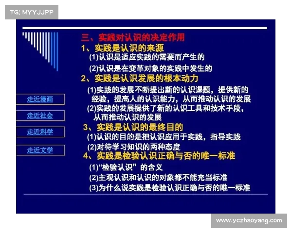 德甲防守反击战术解析与实践 探索高效防守反击策略的应用与影响 德甲防守反击战术解析与实践 探索高效防守反击策略的应用与影响